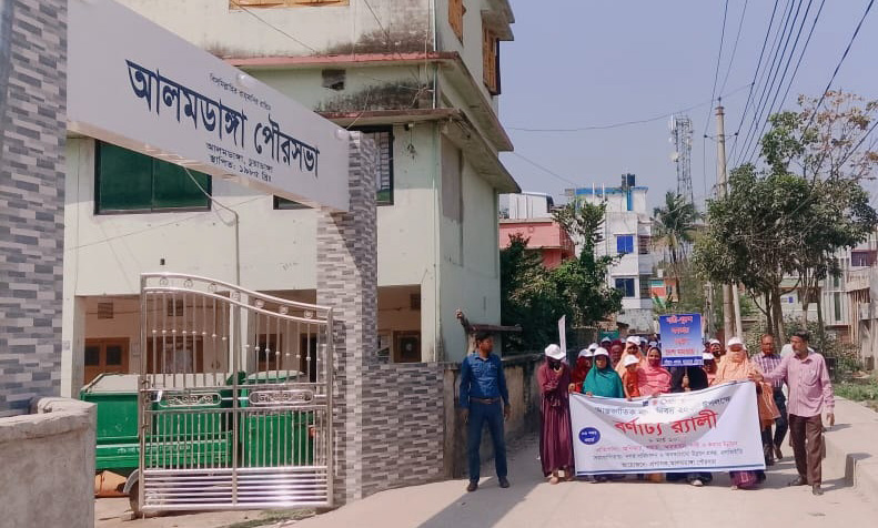 আর্ন্তজাতিক নারী দিবস--2026